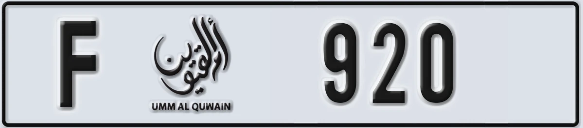 UAE License Plate Umm Al Quwain F 920