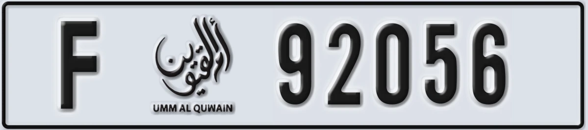 UAE License Plate Umm Al Quwain F 92056