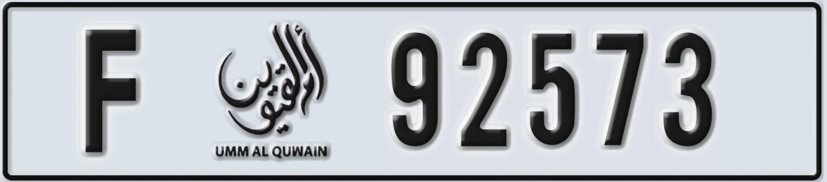UAE License Plate Umm Al Quwain F 92573