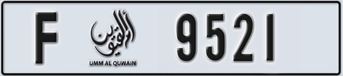 UAE License Plate Umm Al Quwain F 9521