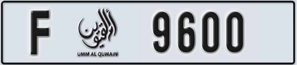 UAE License Plate Umm Al Quwain F 9600