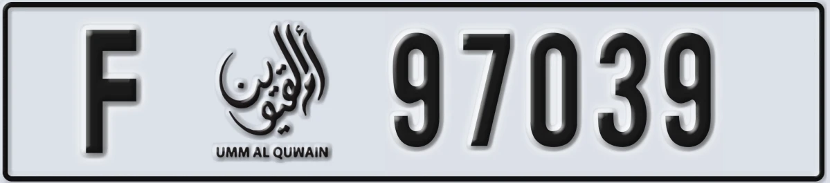 UAE License Plate Umm Al Quwain F 97039