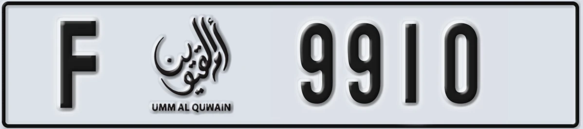 UAE License Plate Umm Al Quwain F 9910