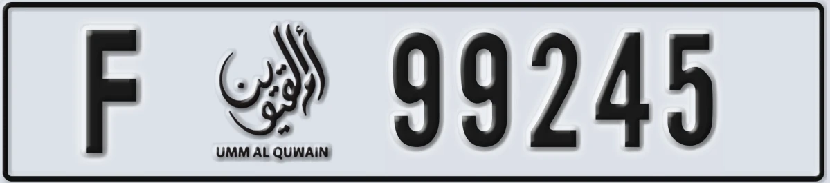 UAE License Plate Umm Al Quwain F 99245
