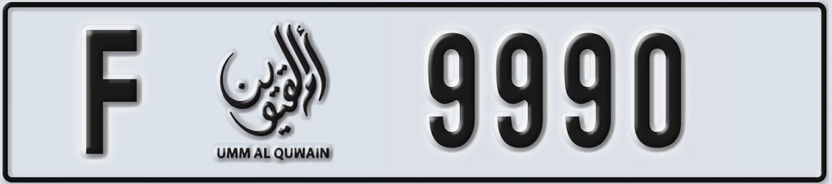UAE License Plate Umm Al Quwain F 9990