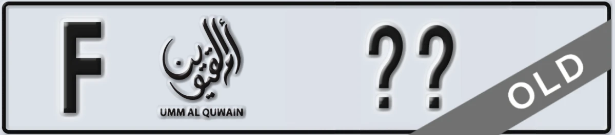 UAE License Plate Umm Al Quwain F XX