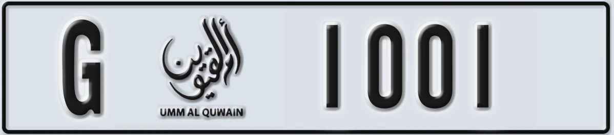 UAE License Plate Umm Al Quwain G 1001