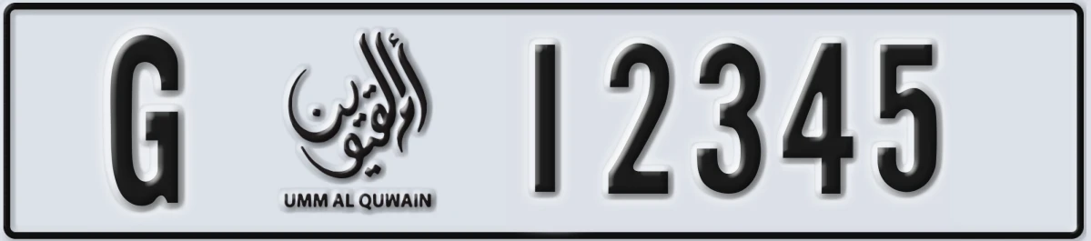 UAE License Plate Umm Al Quwain G 12345
