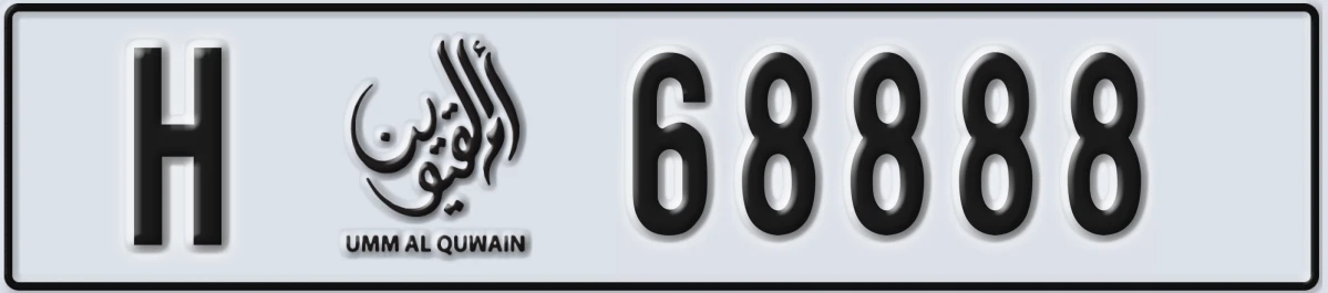 UAE License Plate Umm Al Quwain H 68888