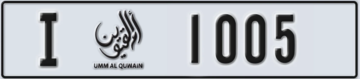UAE License Plate Umm Al Quwain I 1005