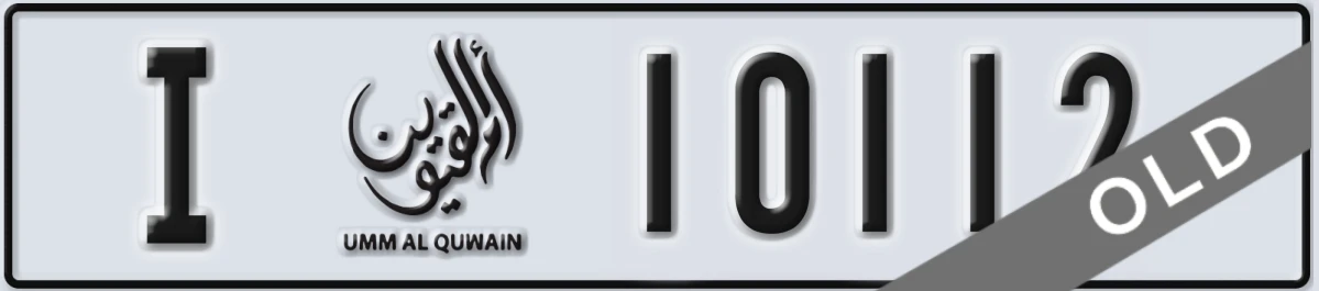 UAE License Plate Umm Al Quwain I 10112