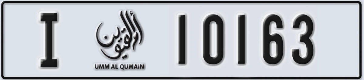 UAE License Plate Umm Al Quwain I 10163
