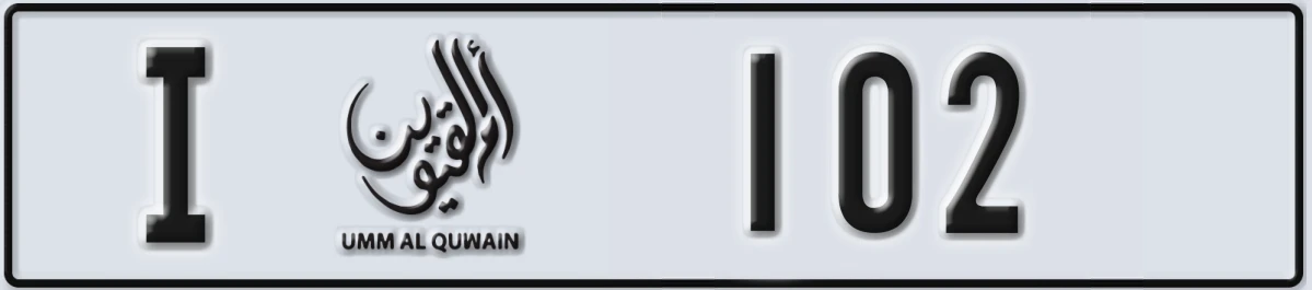 UAE License Plate Umm Al Quwain I 102
