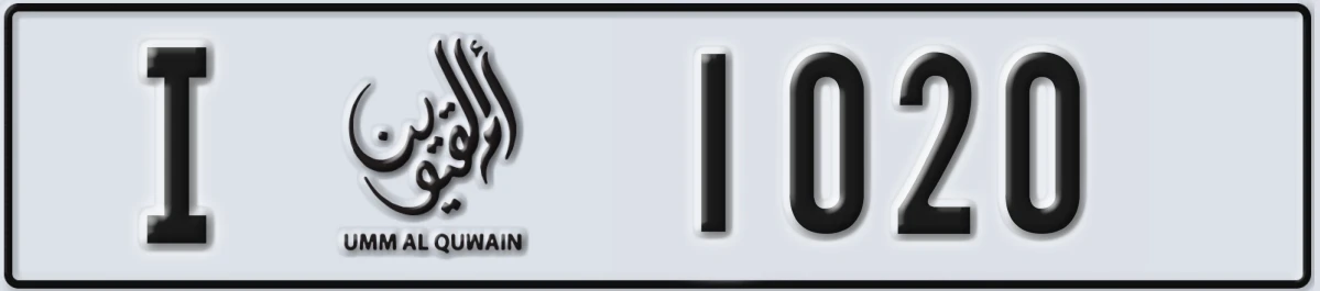 UAE License Plate Umm Al Quwain I 1020