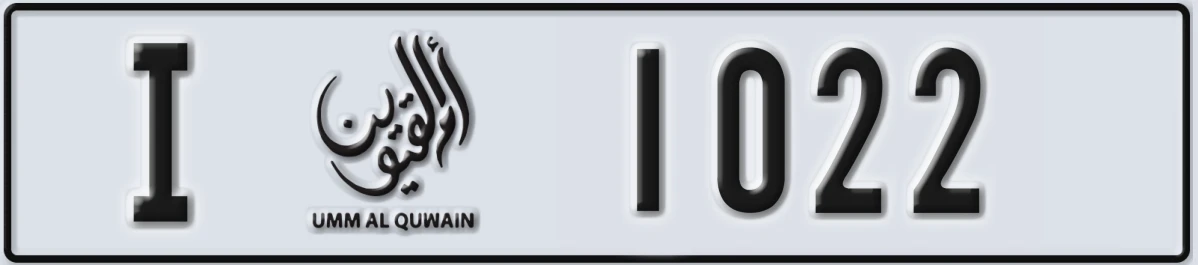 UAE License Plate Umm Al Quwain I 1022