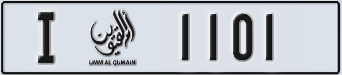 UAE License Plate Umm Al Quwain I 1101