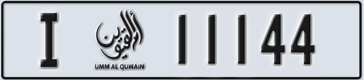 UAE License Plate Umm Al Quwain I 11144