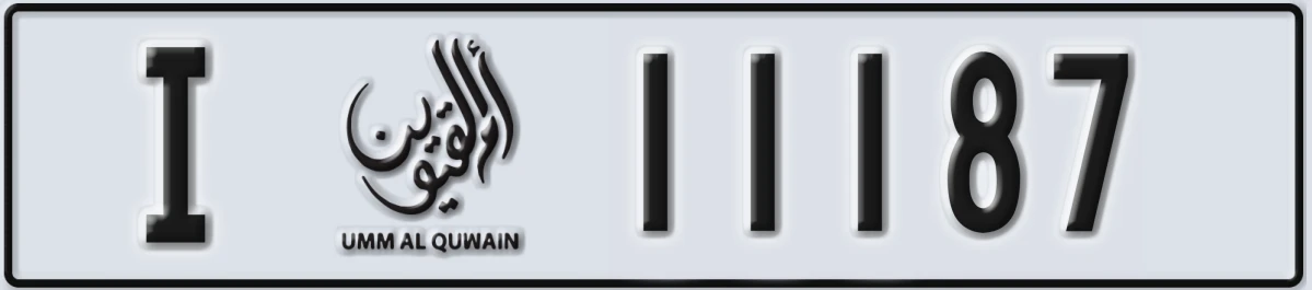 UAE License Plate Umm Al Quwain I 11187