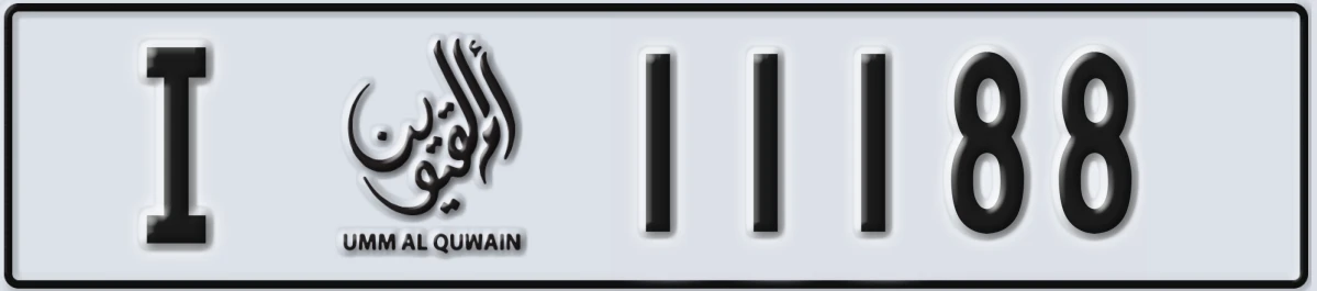 UAE License Plate Umm Al Quwain I 11188