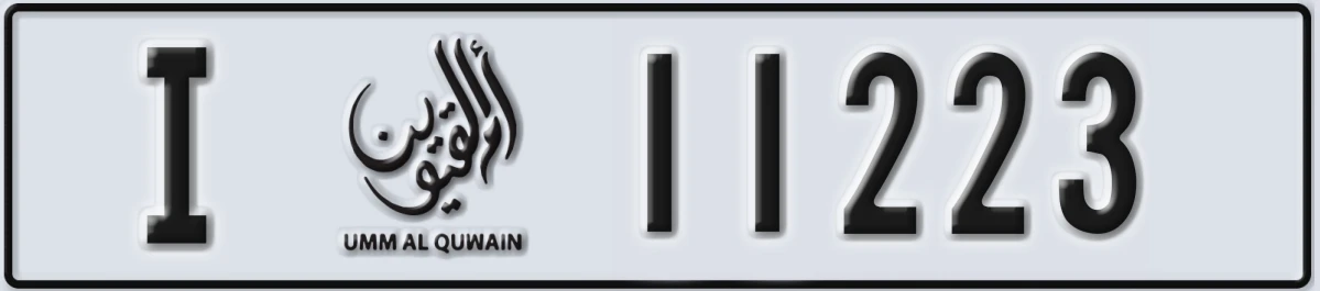 UAE License Plate Umm Al Quwain I 11223