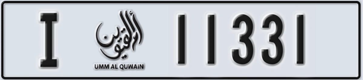 UAE License Plate Umm Al Quwain I 11331