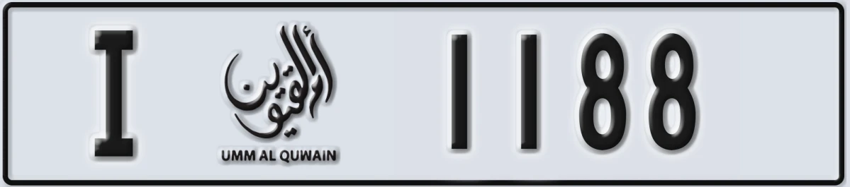 UAE License Plate Umm Al Quwain I 1188