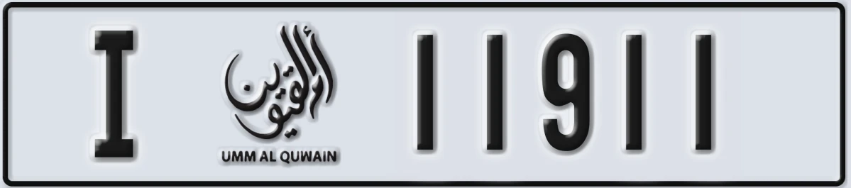 UAE License Plate Umm Al Quwain I 11911