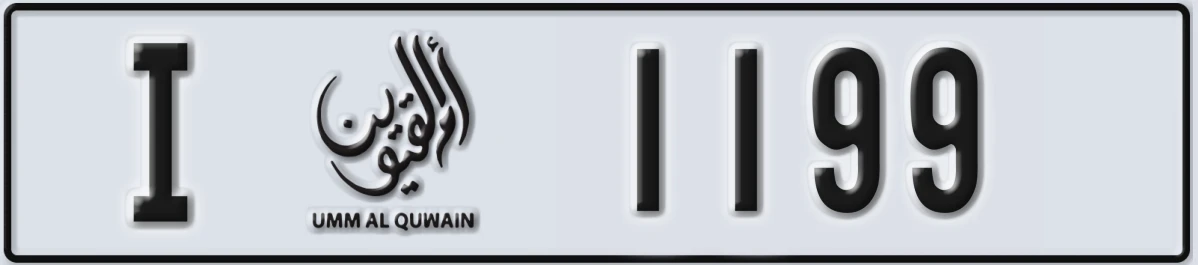 UAE License Plate Umm Al Quwain I 1199