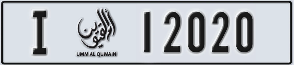 UAE License Plate Umm Al Quwain I 12020