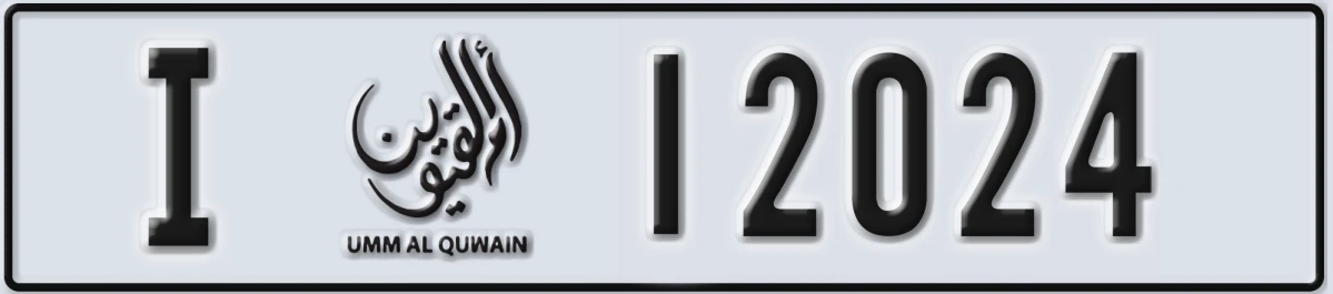 UAE License Plate Umm Al Quwain I 12024