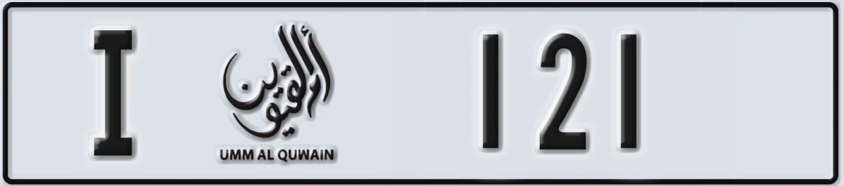 UAE License Plate Umm Al Quwain I 121