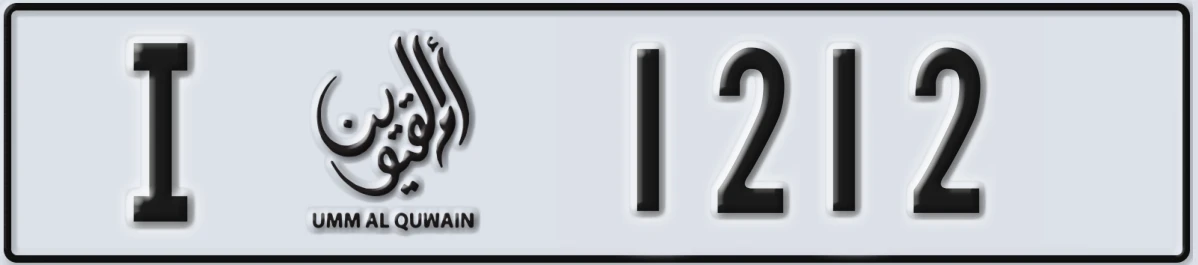 UAE License Plate Umm Al Quwain I 1212