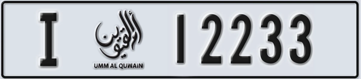 UAE License Plate Umm Al Quwain I 12233