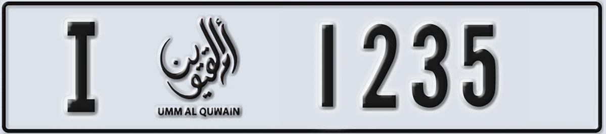 UAE License Plate Umm Al Quwain I 1235