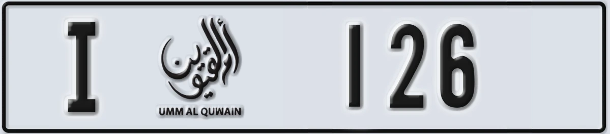 UAE License Plate Umm Al Quwain I 126