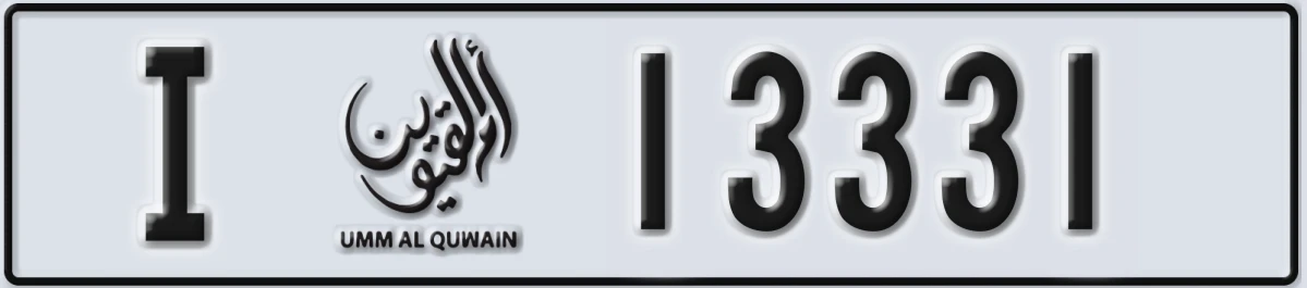 UAE License Plate Umm Al Quwain I 13331