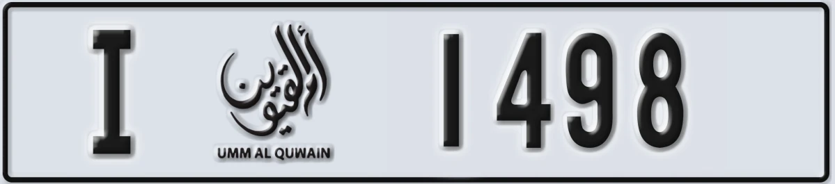 UAE License Plate Umm Al Quwain I 1498