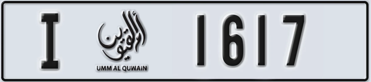 UAE License Plate Umm Al Quwain I 1617