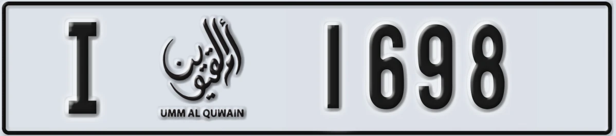 UAE License Plate Umm Al Quwain I 1698