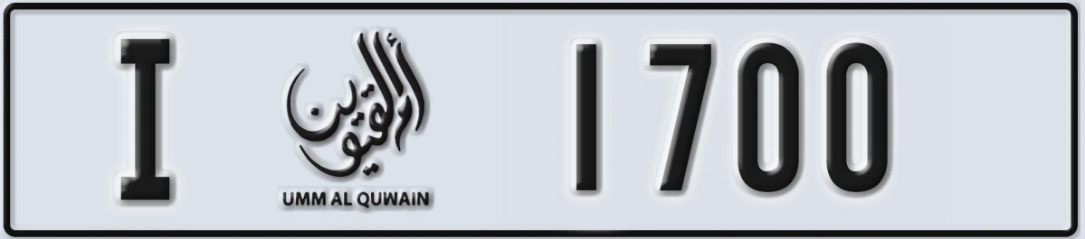 UAE License Plate Umm Al Quwain I 1700