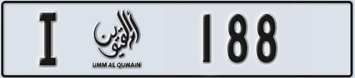 UAE License Plate Umm Al Quwain I 188