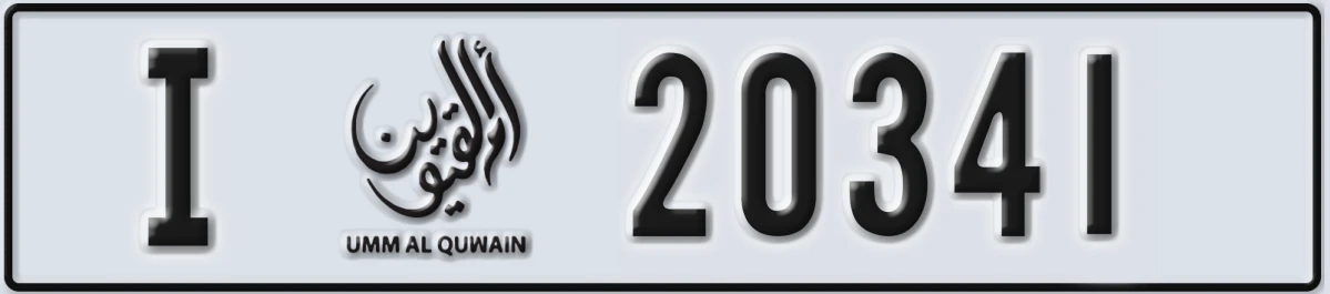 UAE License Plate Umm Al Quwain I 20341