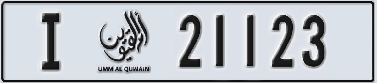 UAE License Plate Umm Al Quwain I 21123