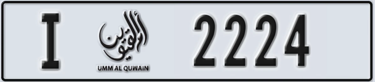 UAE License Plate Umm Al Quwain I 2224