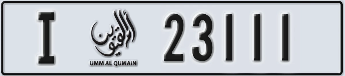 UAE License Plate Umm Al Quwain I 23111