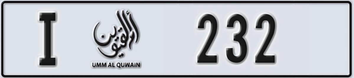 UAE License Plate Umm Al Quwain I 232