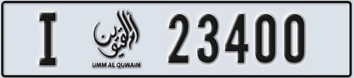 UAE License Plate Umm Al Quwain I 23400