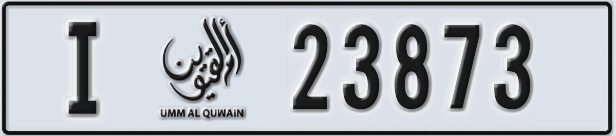 UAE License Plate Umm Al Quwain I 23873