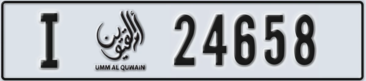 UAE License Plate Umm Al Quwain I 24658