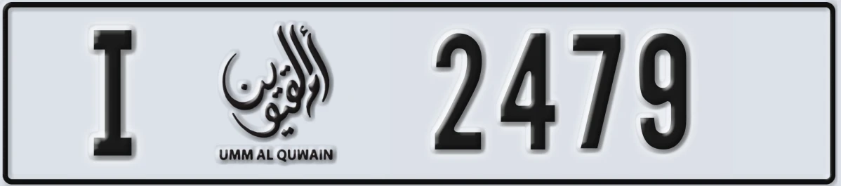 UAE License Plate Umm Al Quwain I 2479